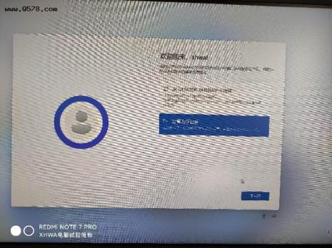 win11的pin码是什么