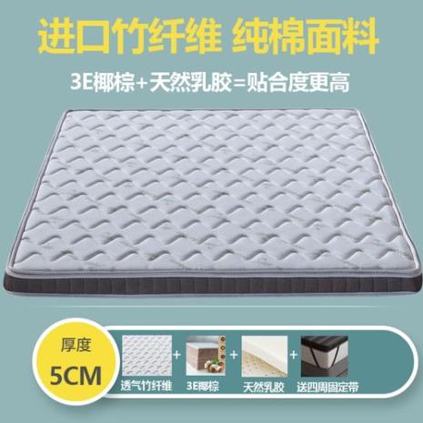 床垫带椰宝和椰棕有什么区别