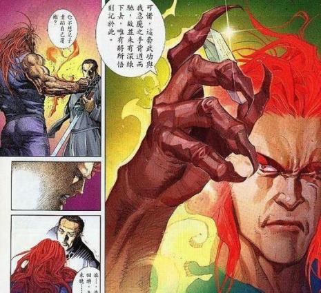 断脉剑气在风云中算几流武功