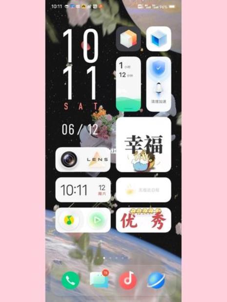 桌面小组件vivo如何像苹果一样