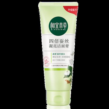 拼多多相宜本草品牌是正品吗