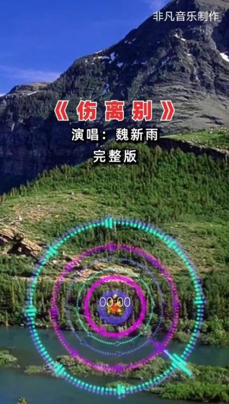 心痛一阵阵完整版歌曲原唱