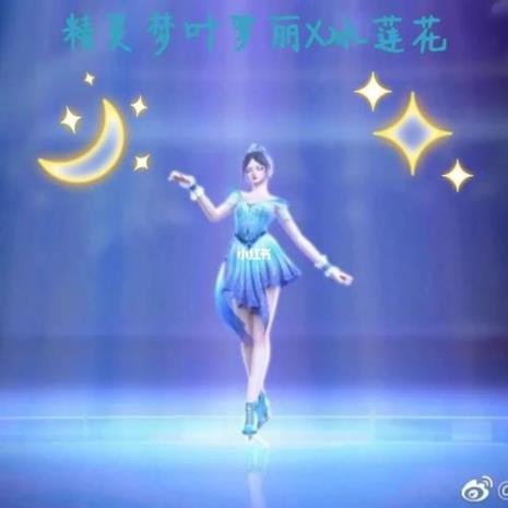 冰莲花是双女主吗