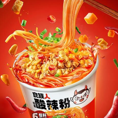 螺元元和食族人酸辣粉哪个好吃