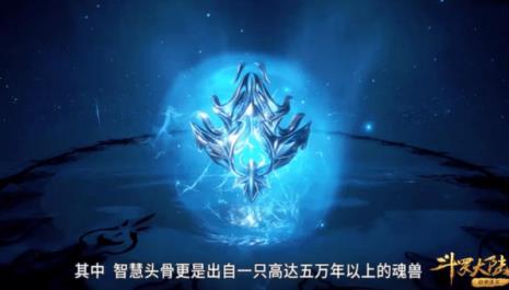 唐三的魂骨技能分别是什么