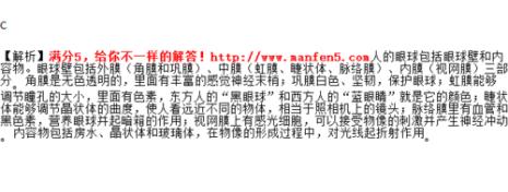 老残游记描写白妞原文