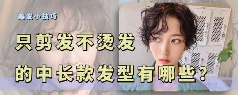 摩根烫不加热自然停放多长时间