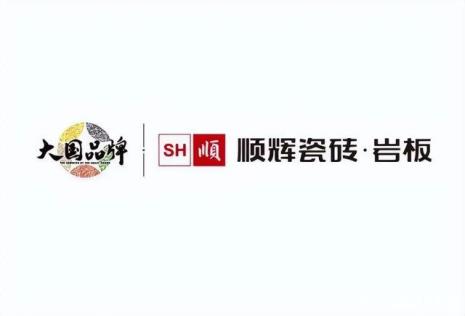 石意明珠陶瓷几线品牌