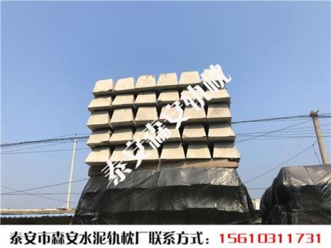 轨枕每公里多少米