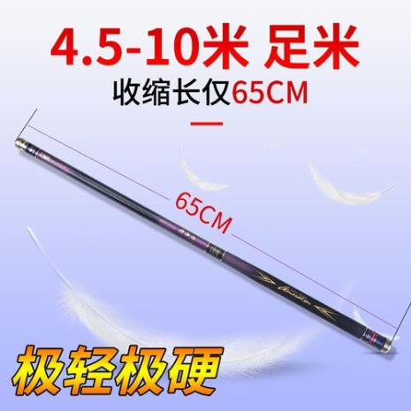 10米鱼竿怎么抛得准