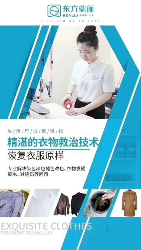衣服干洗会不会退色