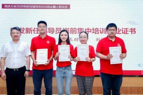 研究生辅导员重要还是导师重要