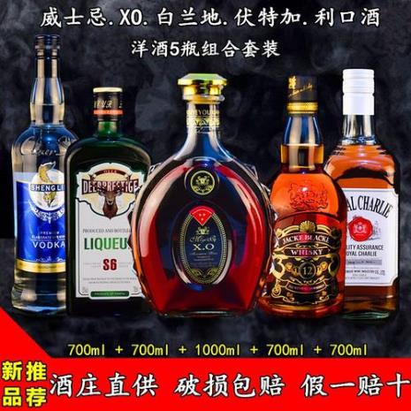 关于酒吧里的酒的种类价格