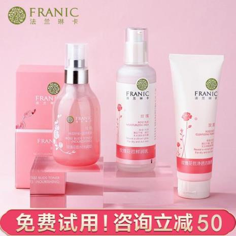 正确用护肤品的步骤法兰琳卡