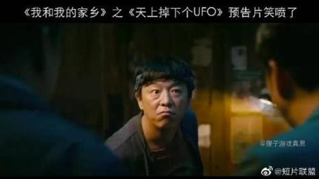 王砚辉周迅王宝强合演的电影