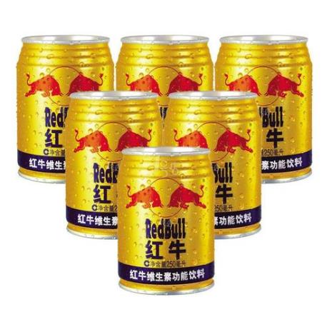 红牛哪个版本最好喝