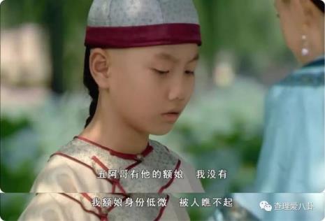 甄嬛传五阿哥谁生的