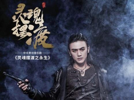 灵魂摆渡第几部最经典