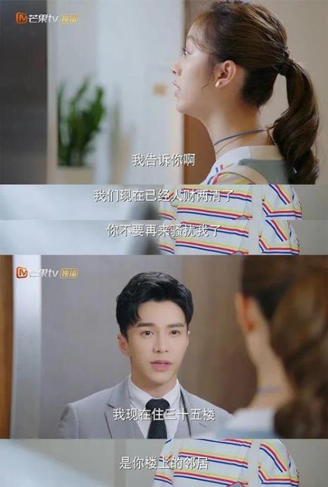 霸道总裁爱上温小暖电视剧