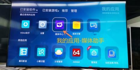 手机电视剧怎么投屏到电脑