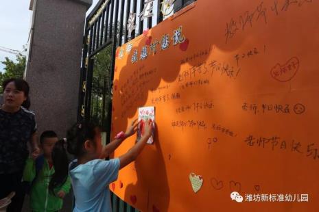 幼儿园教师节对阿姨说的短句