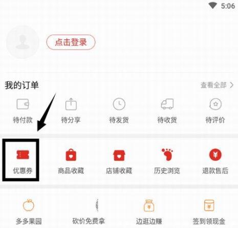 拼多多长图拼接步骤