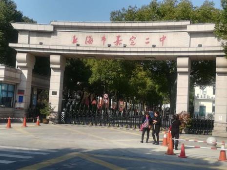上海嘉定区七宝有哪些高中