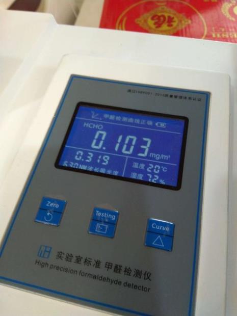 甲醛检测盒60分钟的靠谱吗
