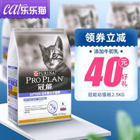 冠能的猫粮多少钱