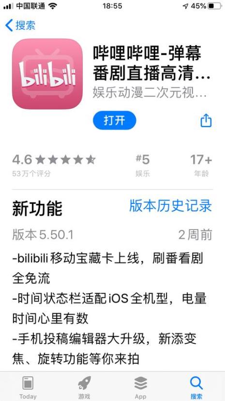 b站缓存的视频只能在b站看吗