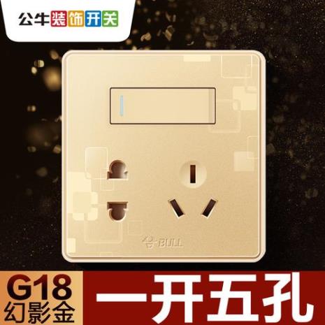 墙壁单开开关怎么接