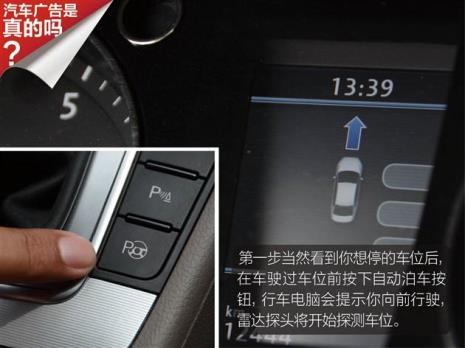 什么情况下不能使用自动泊车