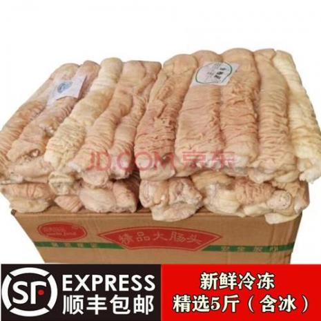 冰冻羊肉肠怎么做好吃