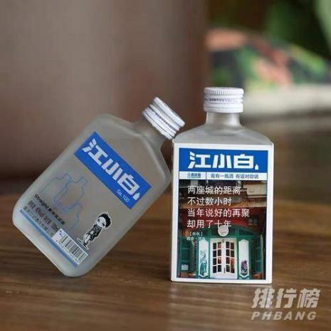 江小白兑雪碧能放多久