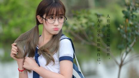 真情欺骗经典语录