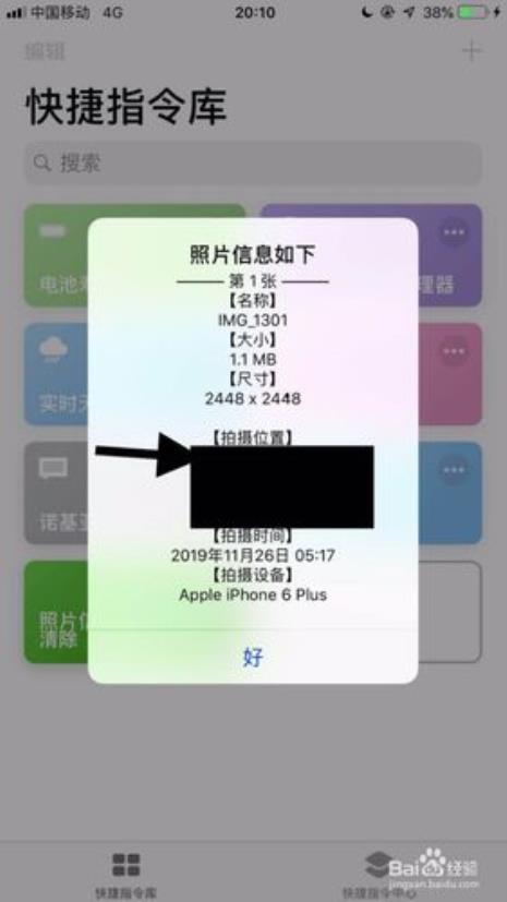 苹果相册为何有两个一样的