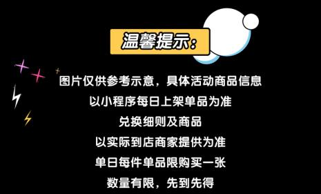 省钱秘诀