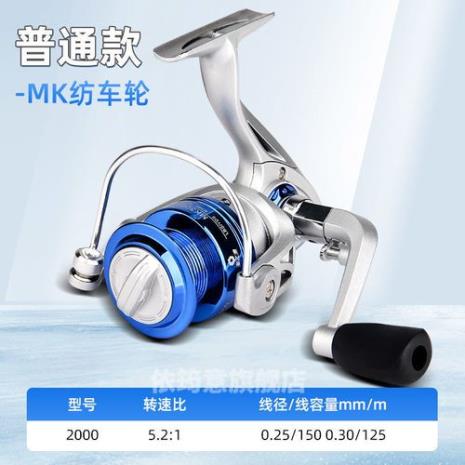 海竿mk跟lk是什么意思