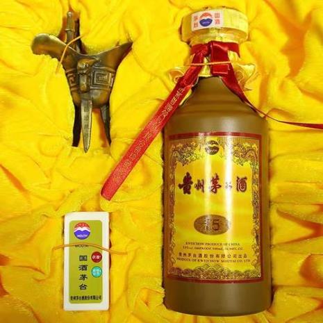 茅台十五年尺寸