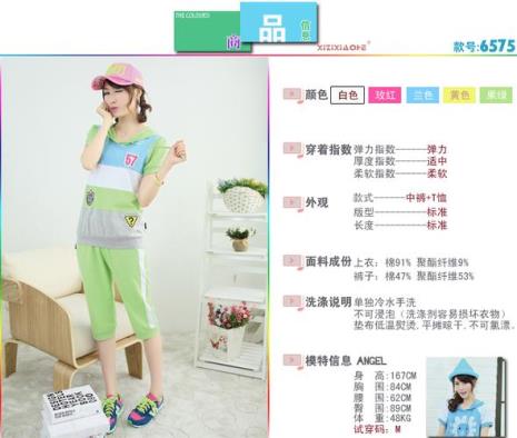 适合18岁女孩的服装品牌