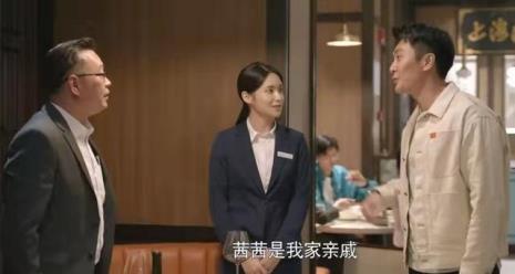 家有贤妻夫欲何求意思