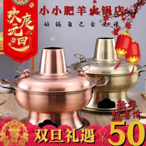 顺和铜锅鱼火锅怎么样