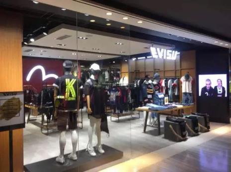 evisu专卖店铺在那里