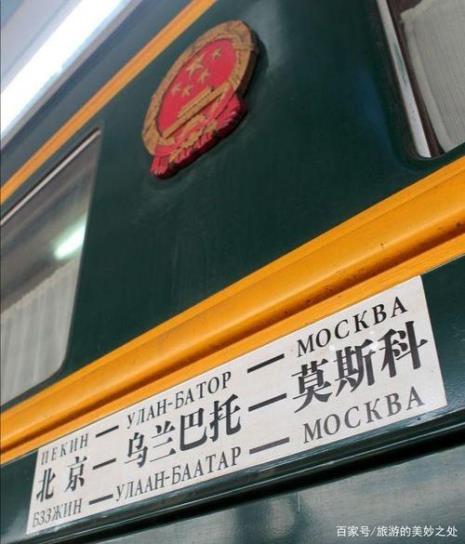k3列车安全吗