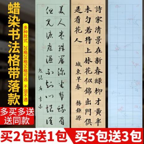 今年落款毛笔字怎么写