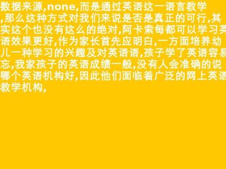 用英语给外教写道歉文