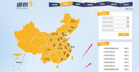 什么快递地图最好用