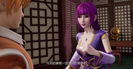 妖神记聂离给肖凝儿疗伤多少集
