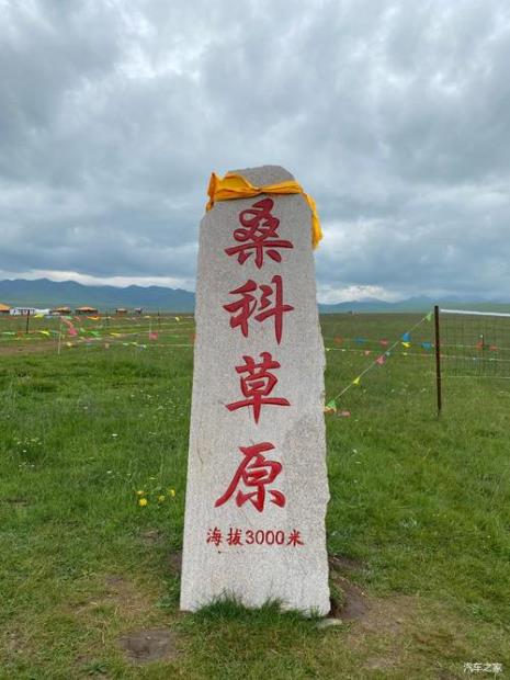 甘肃海拔3000米有哪些地方