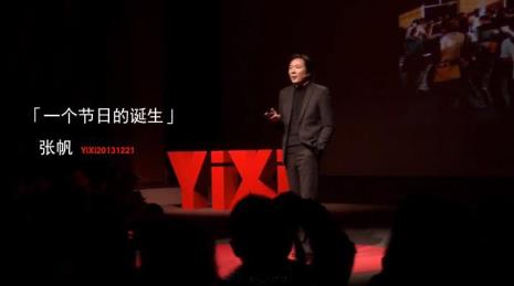 一席凉梦是什么意思